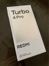小米（MI）【國家補貼】REDMI Turbo 4 Pro 第四代驍龍8s 7550mAh長(cháng)續航 12GB+256GB 白色 小米紅米5G手機 曬單實(shí)拍圖