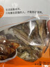 即食香酥小黃魚干香辣味補(bǔ)鈣手撕魚干辦公室網(wǎng)紅零食休閑海味零食 香酥黃花魚60g*1袋（香辣味） 曬單實(shí)拍圖