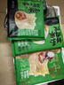 袁記味享【任選5件88元】袁記云餃 玉米鮮肉大云吞韭菜水餃餛飩餃子生鮮 【1盒12顆】玉米鮮肉大云吞250g*1 曬單實(shí)拍圖