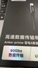 ANKER Prime安克intel認(rèn)證雷電5數(shù)據(jù)線Type-C240W蘋果快充編織線120Gbps傳輸16K投屏適用MacOS/windows 曬單實(shí)拍圖