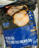 鮮京采 冷凍阿拉斯加黑鱈魚塊凈重2斤 小袋裝 深海 生鮮 魚類 海鮮 鱈魚 曬單實(shí)拍圖