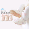 貝肽斯嬰兒步前鞋春秋季0-6月初生嬰兒男女寶寶棉布防滑軟底棉鞋 粉色 小兔 13 建議【12-18個(gè)月】 曬單實(shí)拍圖