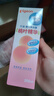 貝親（Pigeon）桃子水  嬰兒爽身露 四季通用 200ml  *2 曬單實拍圖