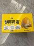 鹽津鋪?zhàn)御g鶉蛋混合口味400g約60顆鹽焗香鹵休閑食品富硒鹵蛋零食大禮包 曬單實(shí)拍圖