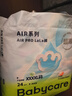 babycareair pro拉拉褲XXXXL碼24片（大于19kg) 嬰兒尿不濕夏日超薄透氣 曬單實(shí)拍圖