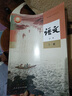 【可單選】新華正版高中語(yǔ)文全套5本部編人教版語(yǔ)文必修上下冊(cè)選擇性必修上中下冊(cè)高一1二三上下學(xué)期高中語(yǔ)文必修選修上書(shū)課本教材 高中語(yǔ)文全套 5本【人教版】 曬單實(shí)拍圖