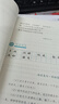 【新華正版】2025新版初中九年級上冊語文書人教版教材 初三9九年級上冊語文課本人教版教科書人民教育出版社九上語文書人教版 九年級上冊語文(新版語文全國通用) 曬單實拍圖