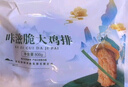 澤眾（zezon）咔滋脆雞排冷凍半成品炸雞裹粉雞胸肉清真食材空氣炸鍋食品 清真咔滋脆大雞排800g 曬單實拍圖
