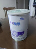雀巢（Nestle）早啟能恩  早產(chǎn)低體重嬰兒配方奶粉 400g*4罐 禮盒裝 曬單實(shí)拍圖