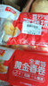 千味央廚春卷芝麻球地瓜丸組合1180g約63個兒童早餐食品半成品油炸小食 曬單實拍圖