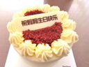 派悅坊大都會(huì )迷你生日蛋糕紅絲絨乳酪奶油下午茶小甜品同城當天配送 曬單實(shí)拍圖