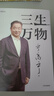 【正版包郵】三生萬物 知名企業(yè)家 寧高寧親撰 曾執(zhí)掌4家世界500強(qiáng)企業(yè) “中國(guó)具有影響力的商界領(lǐng)袖之一”  新華書店旗艦店管理圖書書籍 三生萬物【寧高寧 著】 曬單實(shí)拍圖