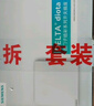 西門(mén)子（SIEMENS）插座面板套裝 斜五孔10只量販裝 86型暗裝電源插座 皓彩雅白 曬單實(shí)拍圖