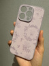 圣圖朗液態(tài)小羊皮草莓小熊適用iphone15promax蘋果13手機殼新款14plus小眾高級感12硅膠全包11防摔保護套 液態(tài)小羊皮草莓小熊-草紫色 iPhone 15 Pro 曬單實拍圖