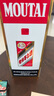 茅臺（MOUTAI）飛天 醬香型白酒 43度 500ml 單瓶裝【名酒鑒真】 曬單實拍圖