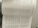 六品堂七年級上冊英語字帖衡水體英文初中生同步課本臨摹字母描紅硬筆書法鋼筆練習中學生練字帖本 曬單實拍圖