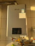 林內(nèi)（Rinnai）【小蠻腰Max】13L燃?xì)鉄崴?【家電國(guó)家補(bǔ)貼15%】水伺服恒溫 0.5℃調(diào)溫 13GD72(JSQ26-GD72) 曬單實(shí)拍圖
