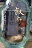 敘府酒 春曲 五糧濃香型白酒 商務(wù)宴請接待酒禮盒酒 過年送禮酒長輩 52度 500mL 1盒 春曲酒·明前 曬單實拍圖