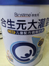 合生元（BIOSTIME） 大灌籃CBP兒童成長奶粉高鈣奶粉（3-16歲）DHA 800g 單罐 曬單實拍圖