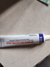 阿膚特拜After Bite止癢膏嬰兒兒童蚊蟲(chóng)叮咬舒癢蘆薈舒緩膏寶寶全家可用 After Bite溫和款 曬單實(shí)拍圖
