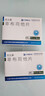 [優(yōu)立通] 非布司他片40mg*35片/盒 5盒裝 曬單實拍圖