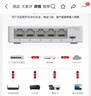 華為坤靈5口千兆交換機5口千兆電S110-5T網(wǎng)線分線器網(wǎng)絡(luò)集線器交換器桌面家用企業(yè)級替代S100-4T1T 曬單實拍圖