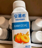 伊利【新鮮日期】安慕希黃桃燕麥風(fēng)味酸牛奶200g*8盒/箱  曬單實(shí)拍圖