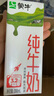 蒙牛全脂純牛奶200ml*24盒 整箱牛奶 送禮盒裝 部分地區(qū)5月產(chǎn) 曬單實(shí)拍圖