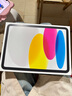Apple/蘋果【國家補(bǔ)貼】iPad 11英寸 A16芯片2025年款 平板電腦 (128GB WLAN版/學(xué)習(xí)辦公娛樂)銀色 曬單實(shí)拍圖