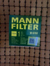 曼牌（MANNFILTER）機油濾清器機油濾芯W(wǎng)67/1/W6702天籟奇駿逍客軒逸騏達驪威頤達 曬單實拍圖