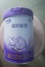 雀巢（Nestle）超啟能恩4段850g兒童配方奶粉 乳蛋白部分水解(3-6歲適用) *1罐 曬單實(shí)拍圖