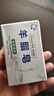 潔面皂羊脂皂清爽滋潤(rùn)補(bǔ)水泡沫精油手工皂伴手禮潔面皂老國(guó)貨 老國(guó)貨羊脂皂*1盒 曬單實(shí)拍圖