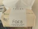 潔柔抽紙 粉Face柔韌3層110抽*24包 可濕水紙巾衛(wèi)生紙 抽紙整箱 曬單實拍圖