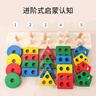 MKBIBI嬰兒蒙氏早教玩具1-3歲兒童形狀配對(duì)套柱嵌板生日禮物 曬單實(shí)拍圖