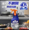 威猛先生（Mr Muscle）油污清潔劑  油煙機(jī)凈油泡泡650g小青檸香G14凈油因子 高效3合1  曬單實(shí)拍圖