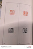 篆刻小叢書：漢印三百品 曬單實拍圖