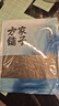 方家鋪子中華老字號 壽司海苔片56g(20片)壽司料理食材 紫菜卷包飯 送竹簾 曬單實拍圖