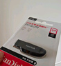 閃迪（SanDisk）64GB U盤(pán) CZ73 安全加密 數據恢復 學(xué)習電腦辦公投標 小巧便攜 車(chē)載 大容量金屬優(yōu)盤(pán) 曬單實(shí)拍圖