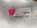 麗芙阿達帕林凝膠16g/盒第三代維a酸乳膏醫(yī)用祛痘印修復淡化痘印痘坑修復祛痘藥膏去黑頭收縮毛孔粗大修復 曬單實拍圖