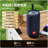 ROBERILLINE柏林之聲智能音響無(wú)線(xiàn)藍牙音箱德國便攜式戶(hù)外高音質(zhì)小型重低音炮 藍色【HIFI音質(zhì)+強勁續航】 曬單實(shí)拍圖