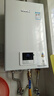 林內(nèi)（Rinnai）小蠻腰智慧恒溫燃?xì)鉄崴鱃T11/PB2/PB4強(qiáng)排式節(jié)能全新升級(jí)CPU官方安全 16L RUS-16GT11【全國聯(lián)保16升】 天然氣 曬單實(shí)拍圖