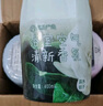 網(wǎng)易嚴(yán)選浴室香氛香薰空氣清新劑廁所除臭400ml*4梔子+白桃+清茶+桂雨 曬單實(shí)拍圖