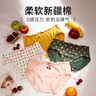 芬騰可安 內(nèi)褲女5A抑菌中腰女士內(nèi)褲柔軟透氣純棉襠復(fù)古甜美風(fēng)4條裝 曬單實(shí)拍圖