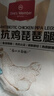 1號會員店 無抗雞琵琶腿 出口級食材 雞肉烤雞腿炸雞腿鹵雞腿 凈重2斤 曬單實拍圖