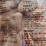 上鮮 雞翅中 凈重2斤 單個40-50g大翅中 出口級 雞翅膀烤雞翅雞肉 曬單實拍圖