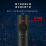 津贏適用小米電視遙控器藍(lán)牙語(yǔ)音小米投影儀遙控器1/2/1s/2S/3S/4/4A4X4S/5pro盒子增強(qiáng)版小米遙控器 曬單實(shí)拍圖
