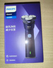 飛利浦（PHILIPS）【周杰倫同款】電動剃須刀新一代旋風(fēng)1系刮胡刀 風(fēng)馳切剃3D浮動刀頭 七夕情人節(jié)禮物送老公送男友 曬單實拍圖