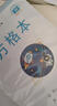 【開(kāi)學(xué)特惠10本裝】小學(xué)生作業(yè)本 一二三年級(jí)幼兒園田字本拼音本生字本方格本數(shù)學(xué)本練字本 【拼音本】10本 曬單實(shí)拍圖