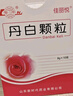 [魯南] 佳麗悅 丹白顆粒8g*10袋/盒 曬單實拍圖