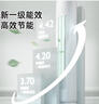 格力（GREE）3匹 天儀  一級能效 變頻冷暖 凈菌自潔 出風(fēng)口可拆洗  立柜式空調柜機 KFR-72LW/(72504)FNhAa-B1 曬單實(shí)拍圖